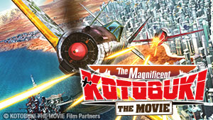 The Magnificent KOTOBUKI THE MOVIE