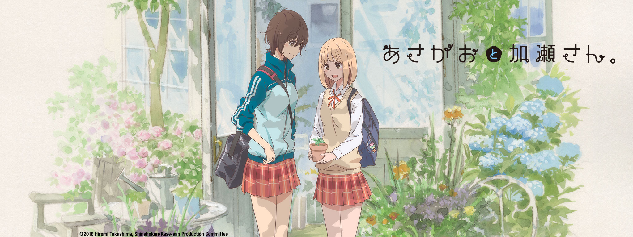 Title Art for Kase-san and Morning Glories