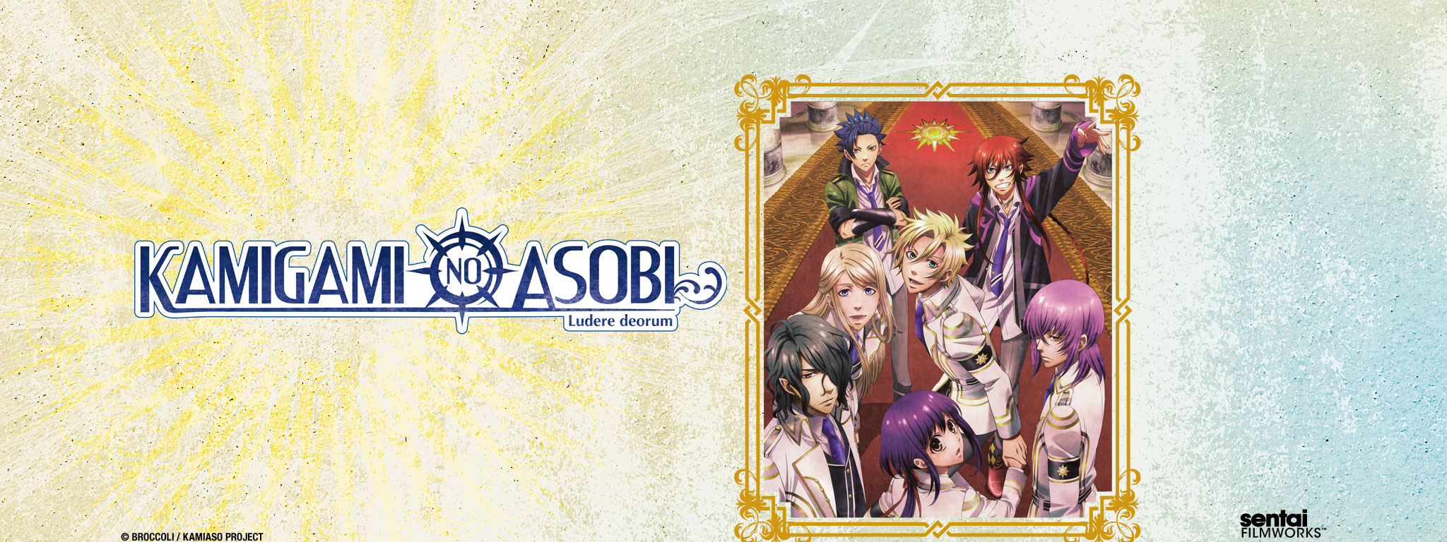 Kamigami no Asobi BR