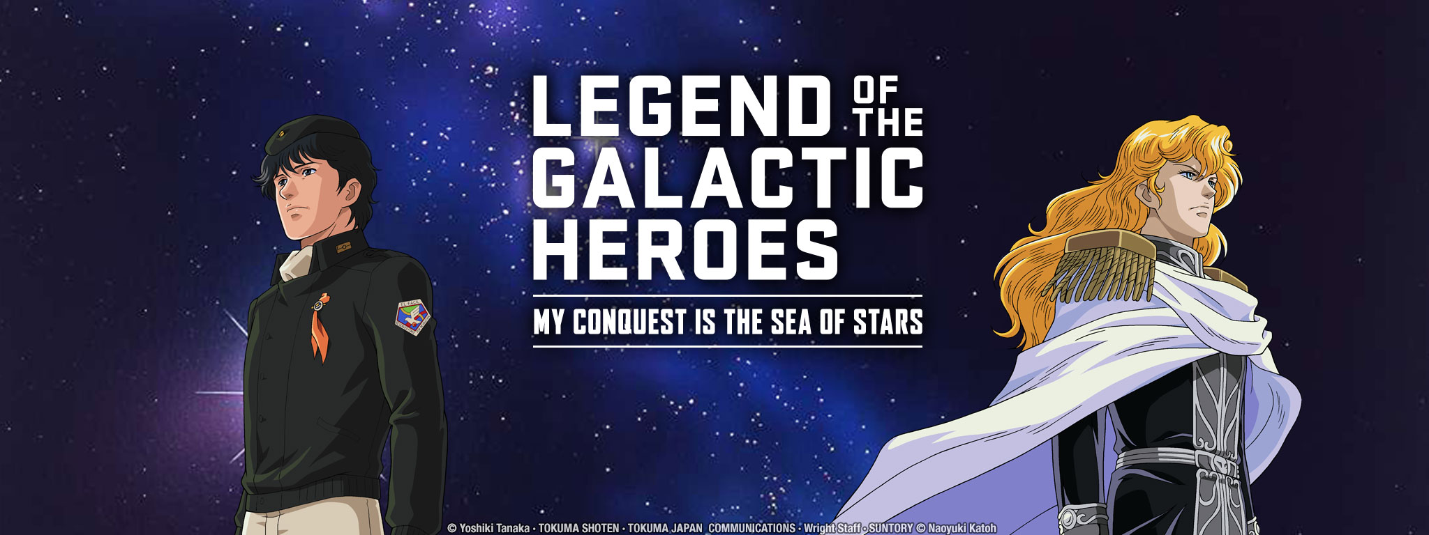 My Conquest Is the Sea of Stars (film) - Gineipaedia, the Legend