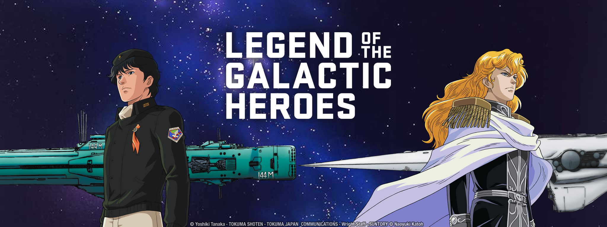 Title Art for Legend of the Galactic Heroes