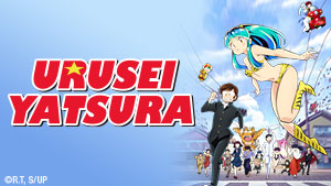 Urusei Yatsura - Season 2