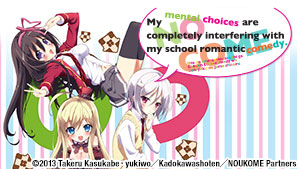 My mental choices are completely interfering with my school romantic comedy.