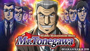 Mr. Tonegawa