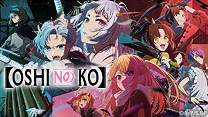 Oshi No Ko Season 2