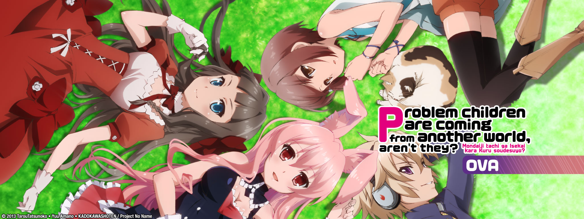 Title Art for Problem children are coming from another world, aren't they? OVA