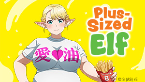 Plus-Sized Elf