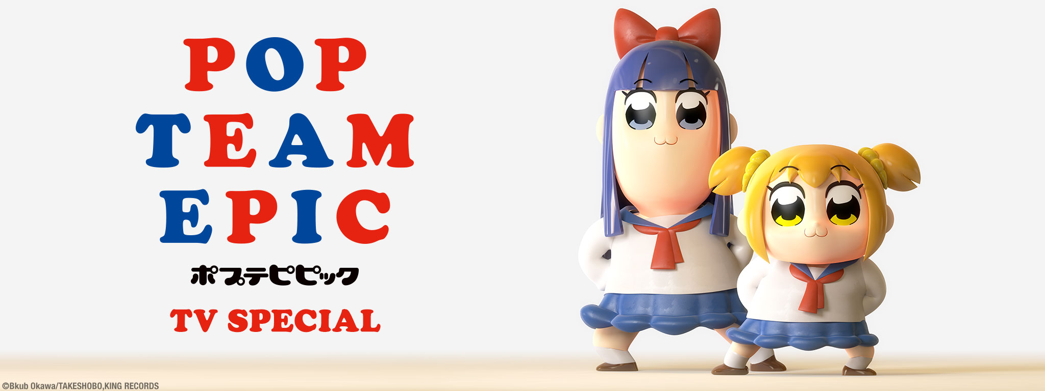Title Art for Pop Team Epic TV Special