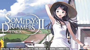 Someday's Dreamers II Sora