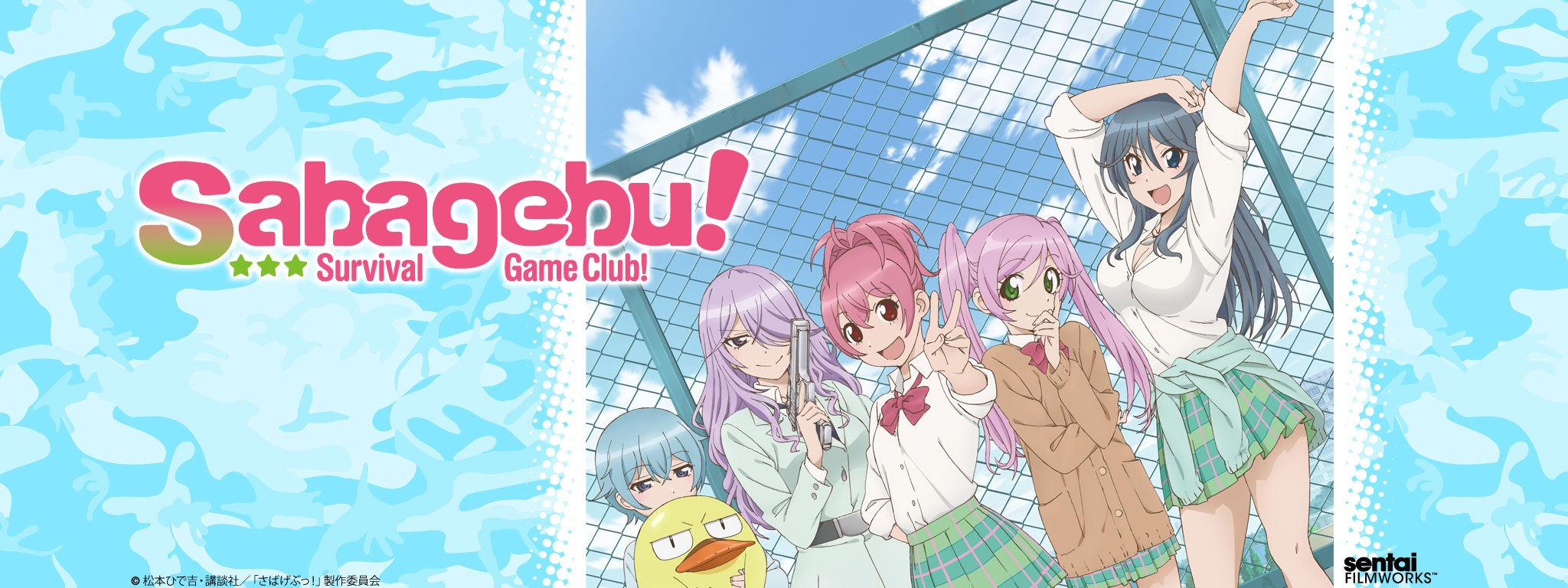 Title Art for Sabagebu! Survival Game Club! OVA