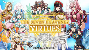 The Seven Heavenly Virtues