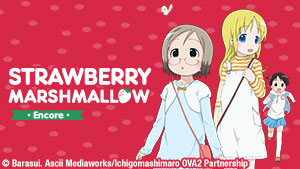 Strawberry Marshmallow Encore