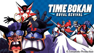 Time Bokan: Royal Revival