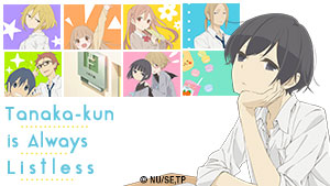 Tanaka-kun is Always Listless