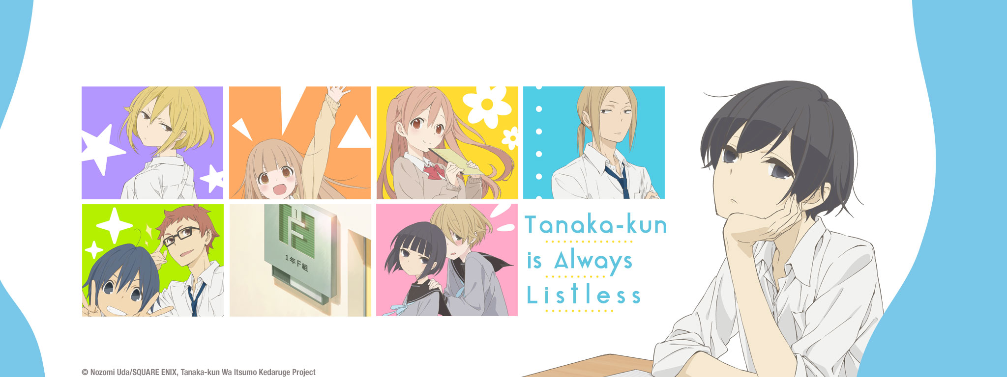 Title Art for Tanaka-kun is Always Listless
