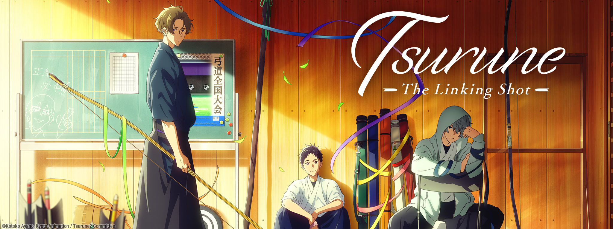 Tsurune: The Linking Shot Reveals Opening in Creditless Version