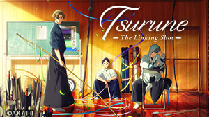 Tsurune - The Linking Shot