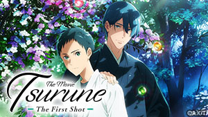 TSURUNE The Movie - The First Shot