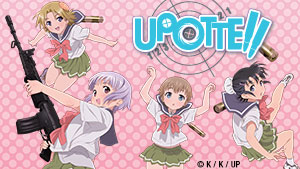 Upotte!!