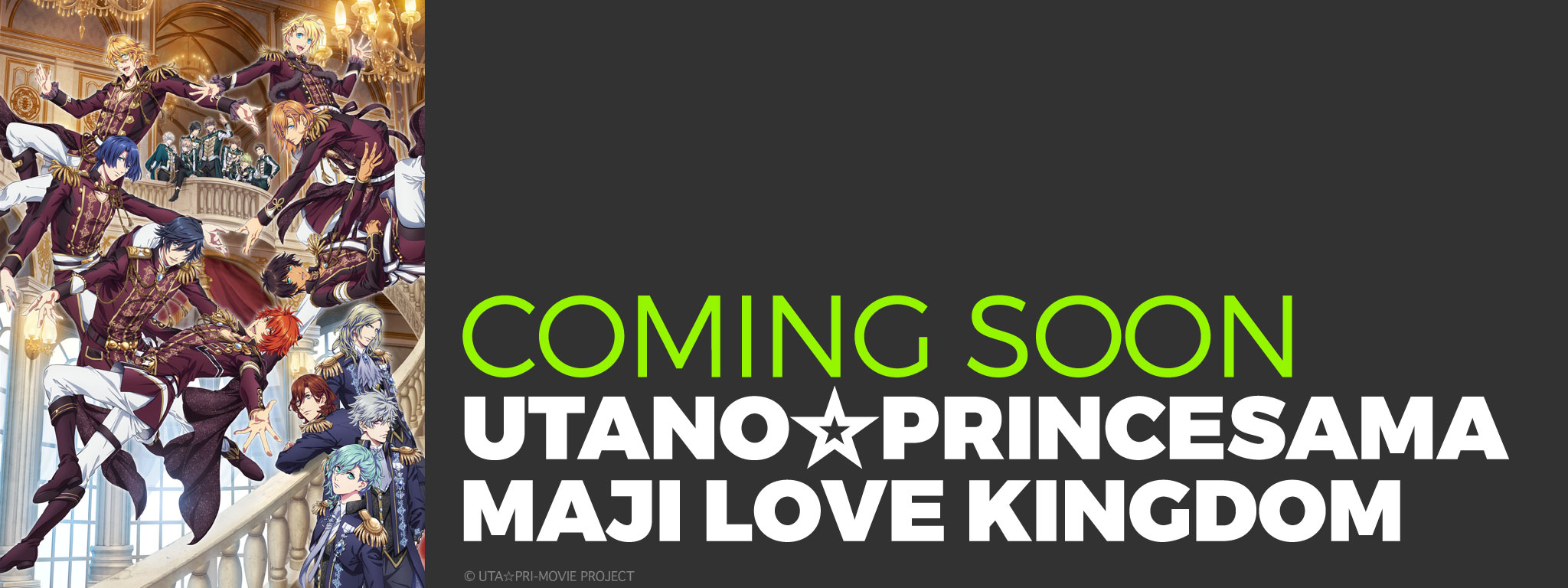 Title Art for Utano?Princesama Maji LOVE Kingdom