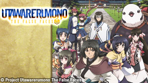 Utawarerumono -The False Faces-