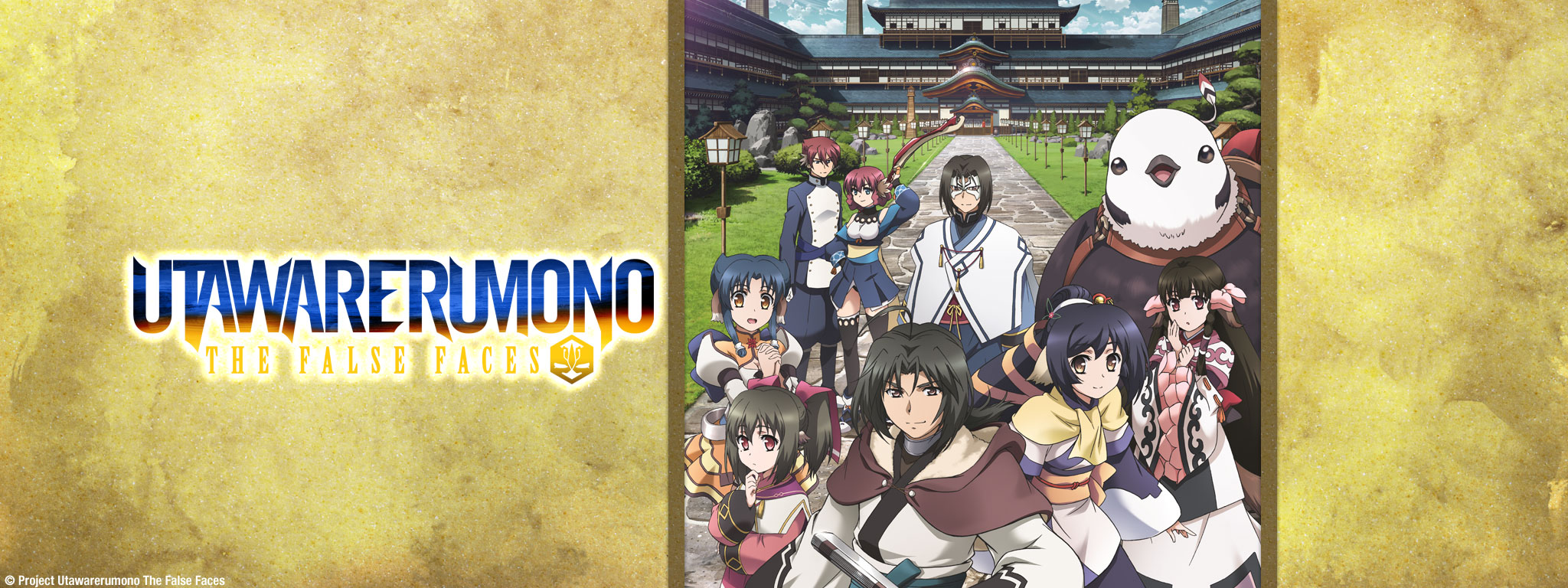 Title Art for Utawarerumono -The False Faces-