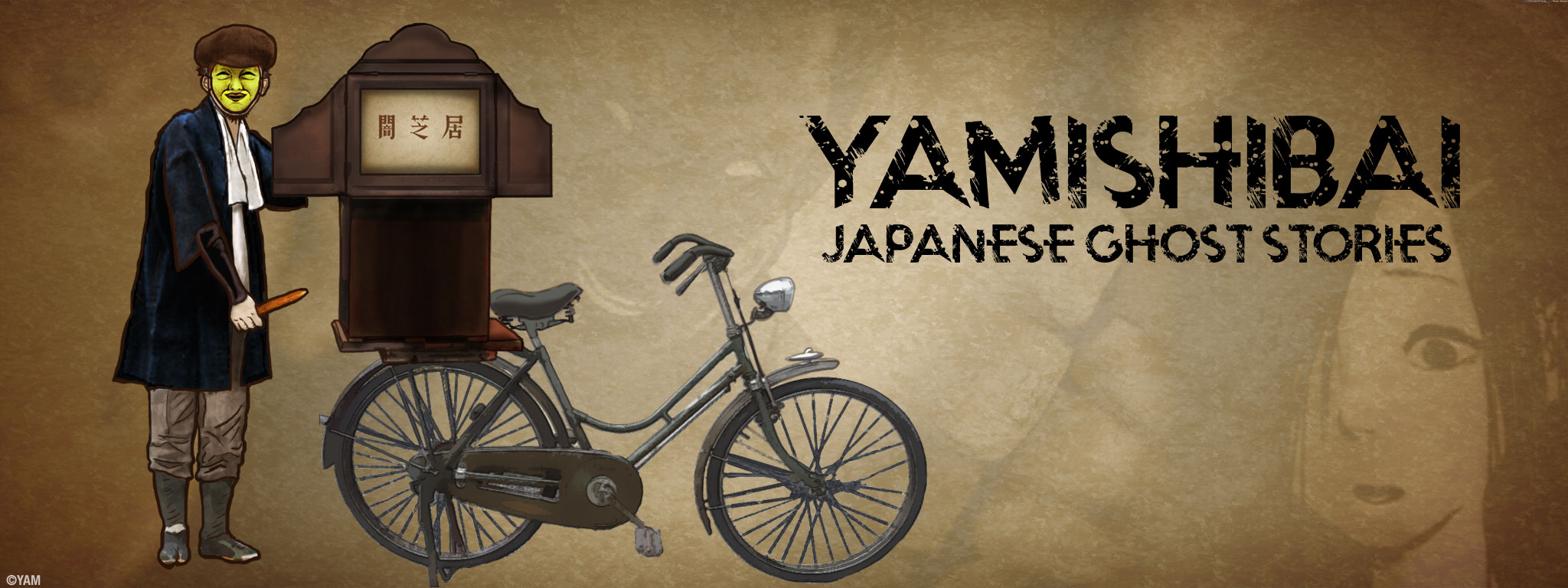Title Art for Yamishibai: Japanese Ghost Stories