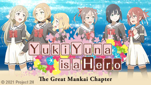 Yuki Yuna Is a Hero: Great Mankai Chapter S3